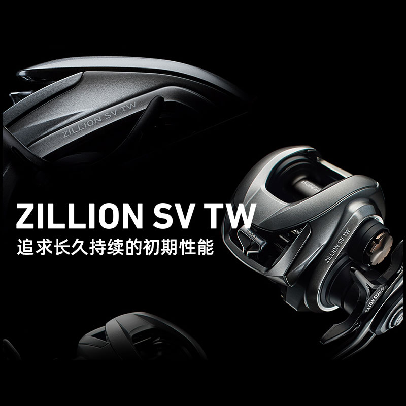 DAIWA ZILLION SV TW G 낚시 릴, 베이 - Abu Garcia Reel Max 리뷰 및 가격