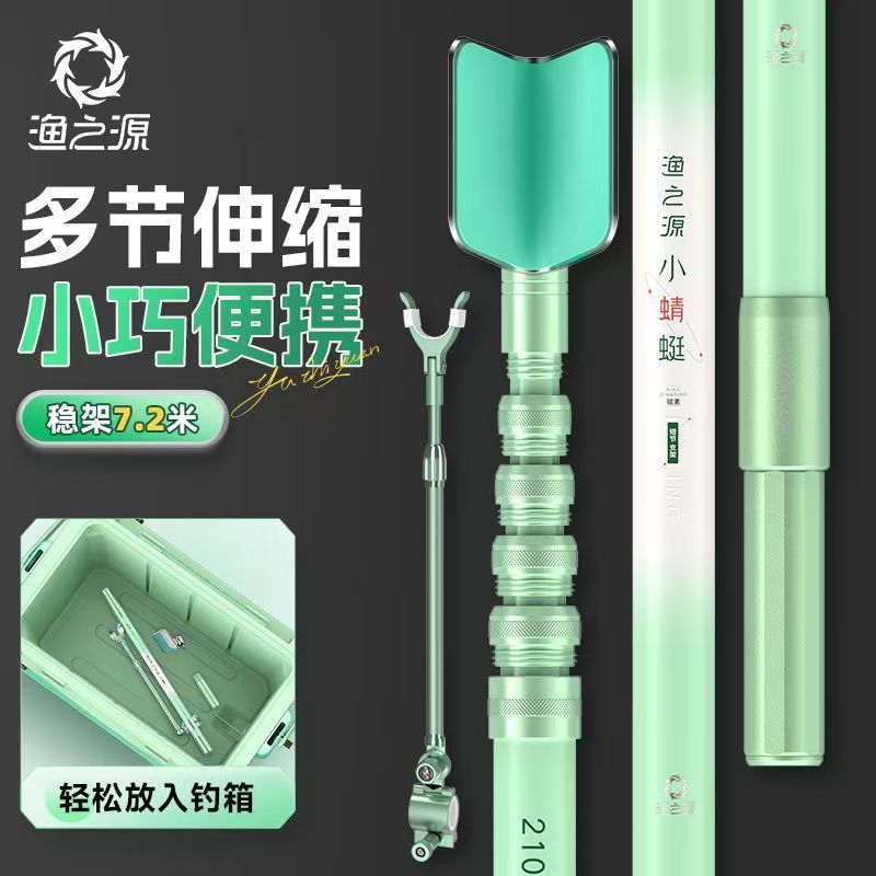 YUZHIYAUN 작은 잠자리 탄소 짧은 섹션 브래킷  - Fishing Rod Telescopic 리뷰 및 가격
